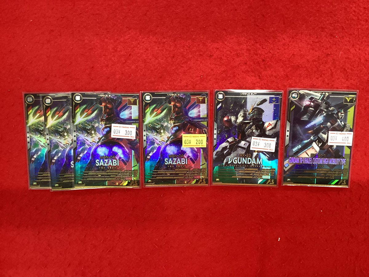 ガンダムアーセナルベース 販売情報】 こちらの商品販売中です