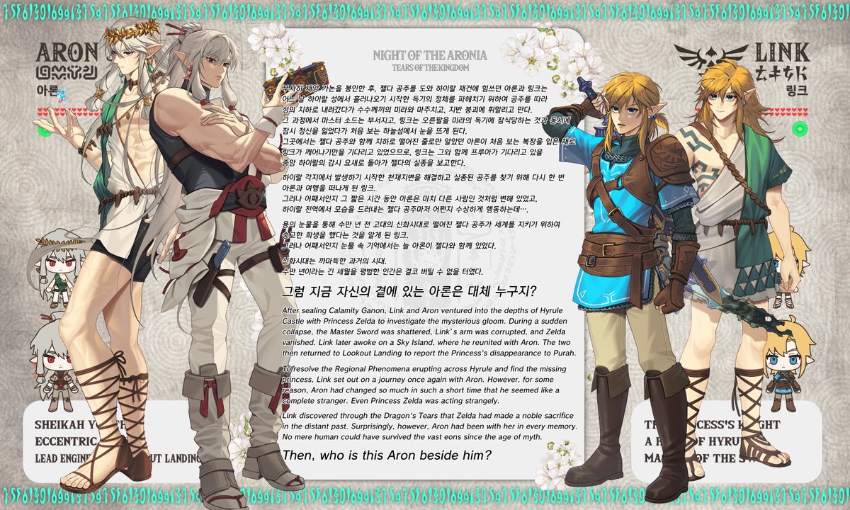 쬬밥/Chobi tweet media