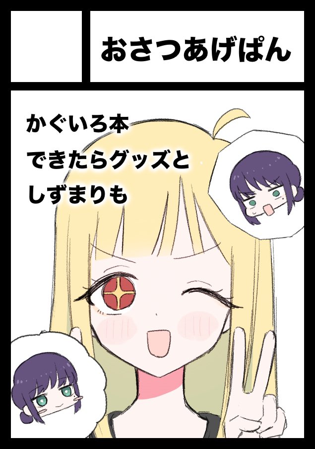 お札(osatsu)💸 tweet media