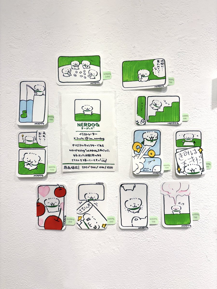 きなこ (@_kinakoxx) / Posts / X