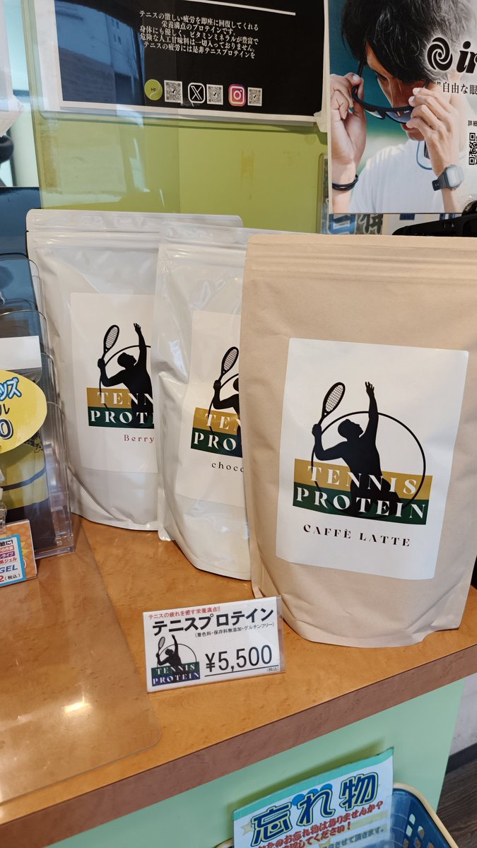 たうてに君【公式】 (@tautenikun) / Posts / X