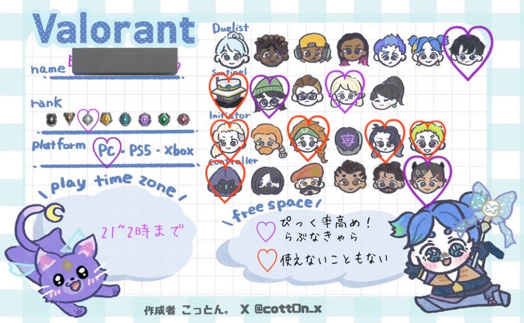 tochun_'s tweet photo. VALORANTのおともだちほしいです
とくに女の子となかよくなりたいです🥹

#VALORANTフレンド募集 
#VALORANT女子 
#VALORANT https://t.co/jvrdy1ILND