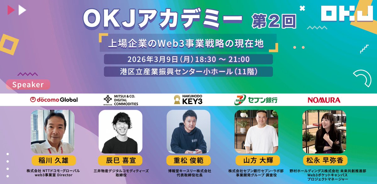 OKJ(オーケージェー) tweet media