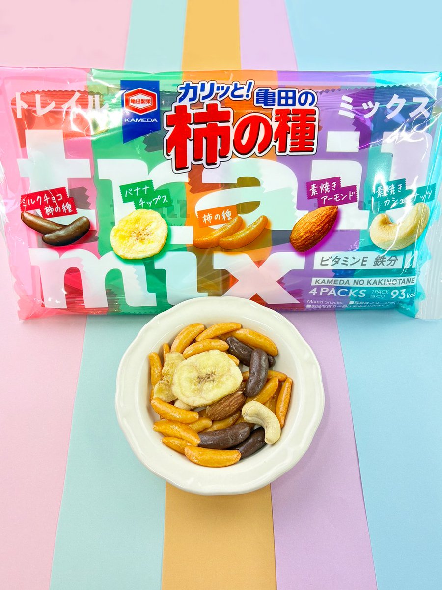 亀田の柿の種【公式】 (@kameda_kakitane) / Posts / X