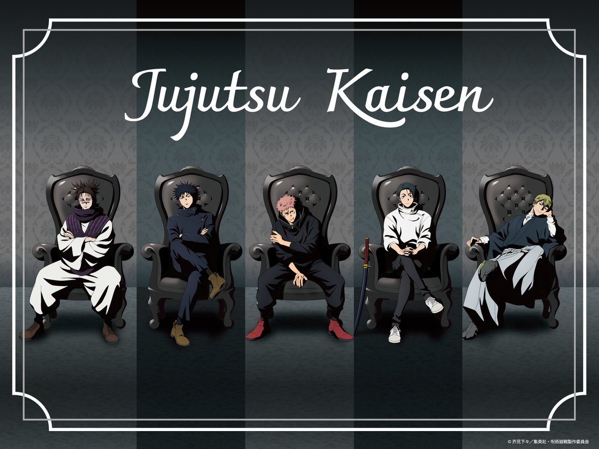 呪術廻戦グッズ情報 (@jujutsu_goods) / Posts / X