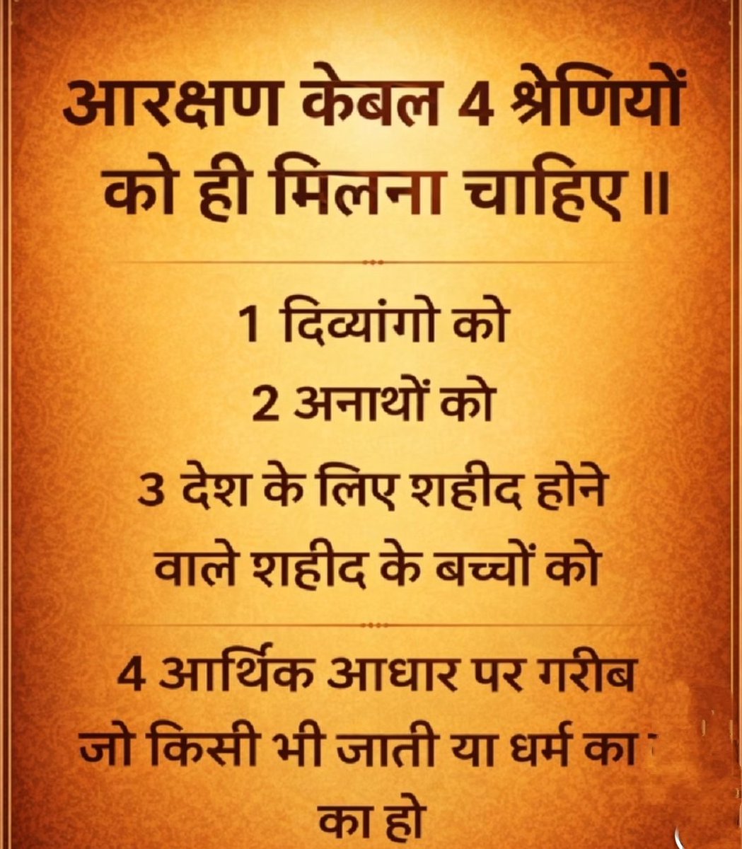 आप सबकी क्या रॉय है .....?
कमेंट कर जरूर बताइए .....