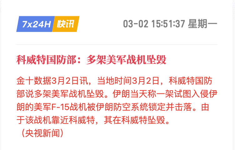 TraderS | 缺德道人 tweet media