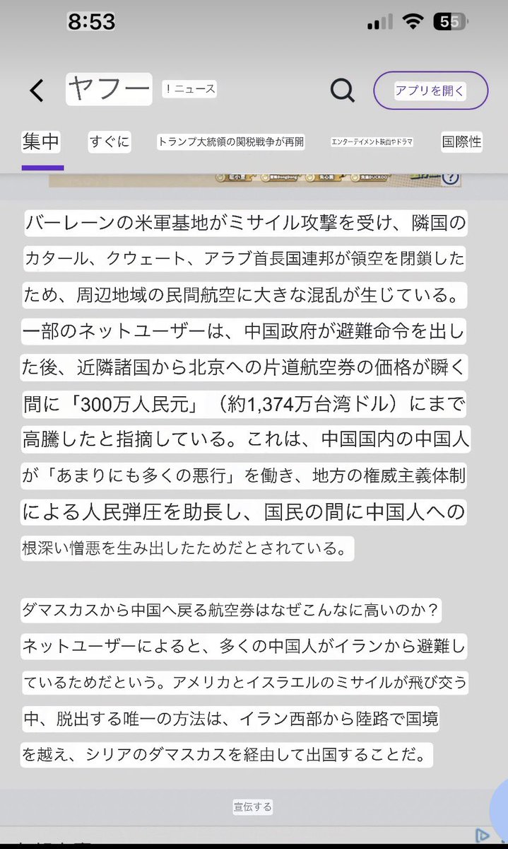改革(したい)おじさんのひとりごと tweet media