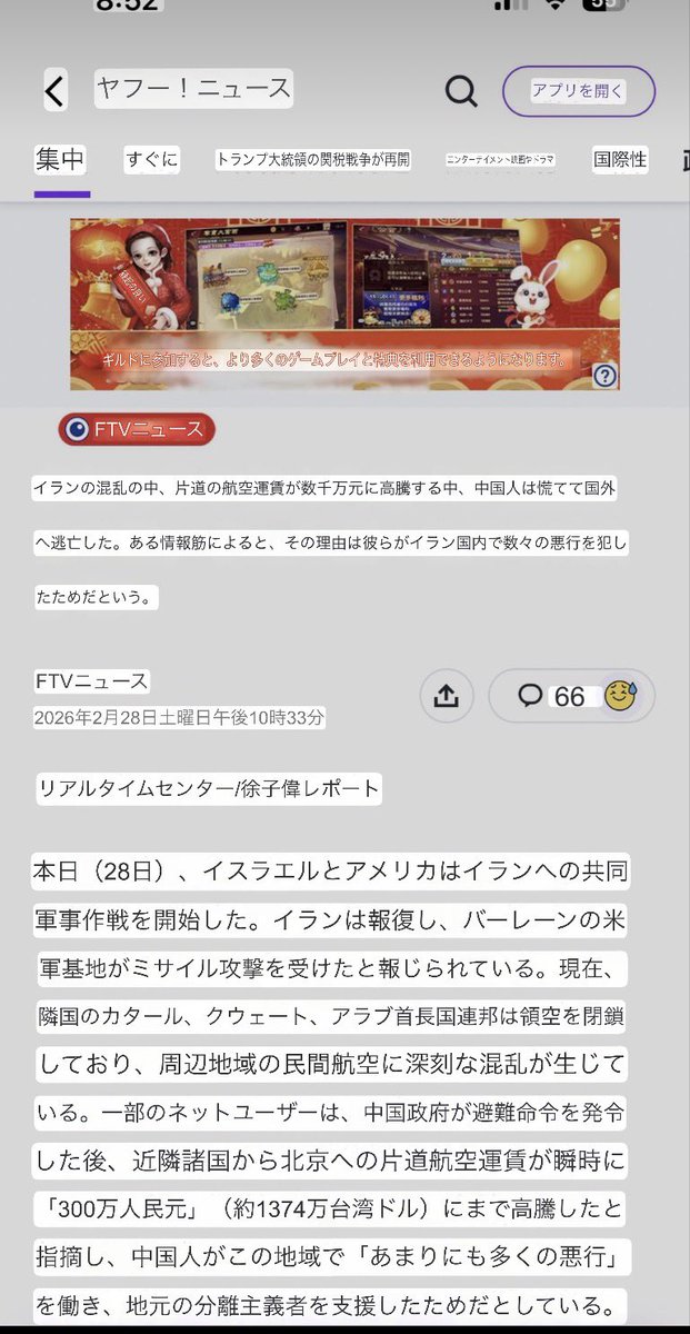 改革(したい)おじさんのひとりごと tweet media