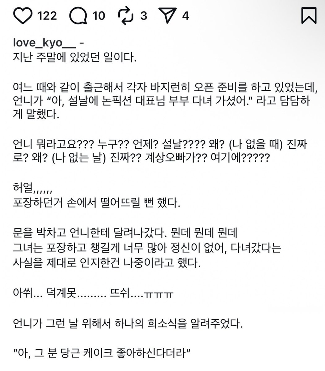 융게융게 tweet media