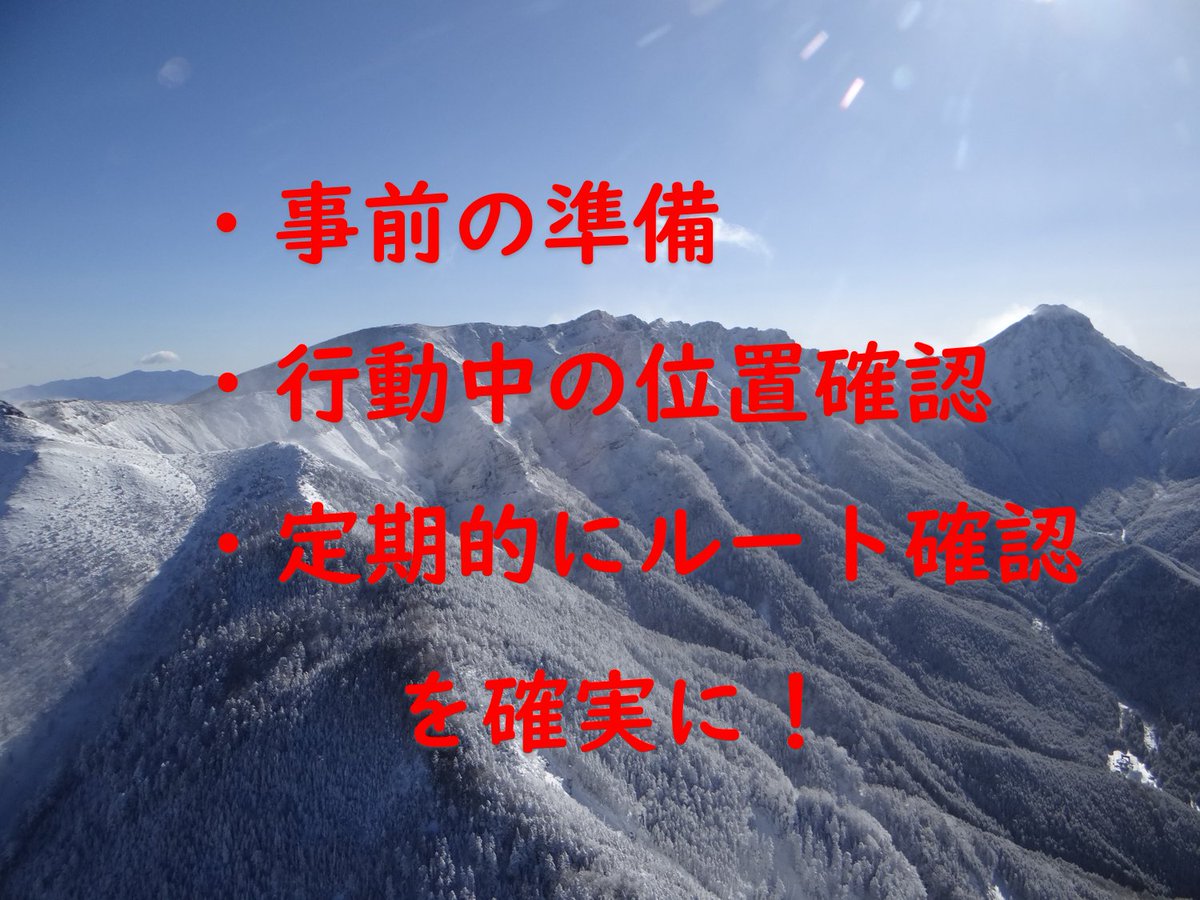 NAGANO_P_M_R tweet picture
