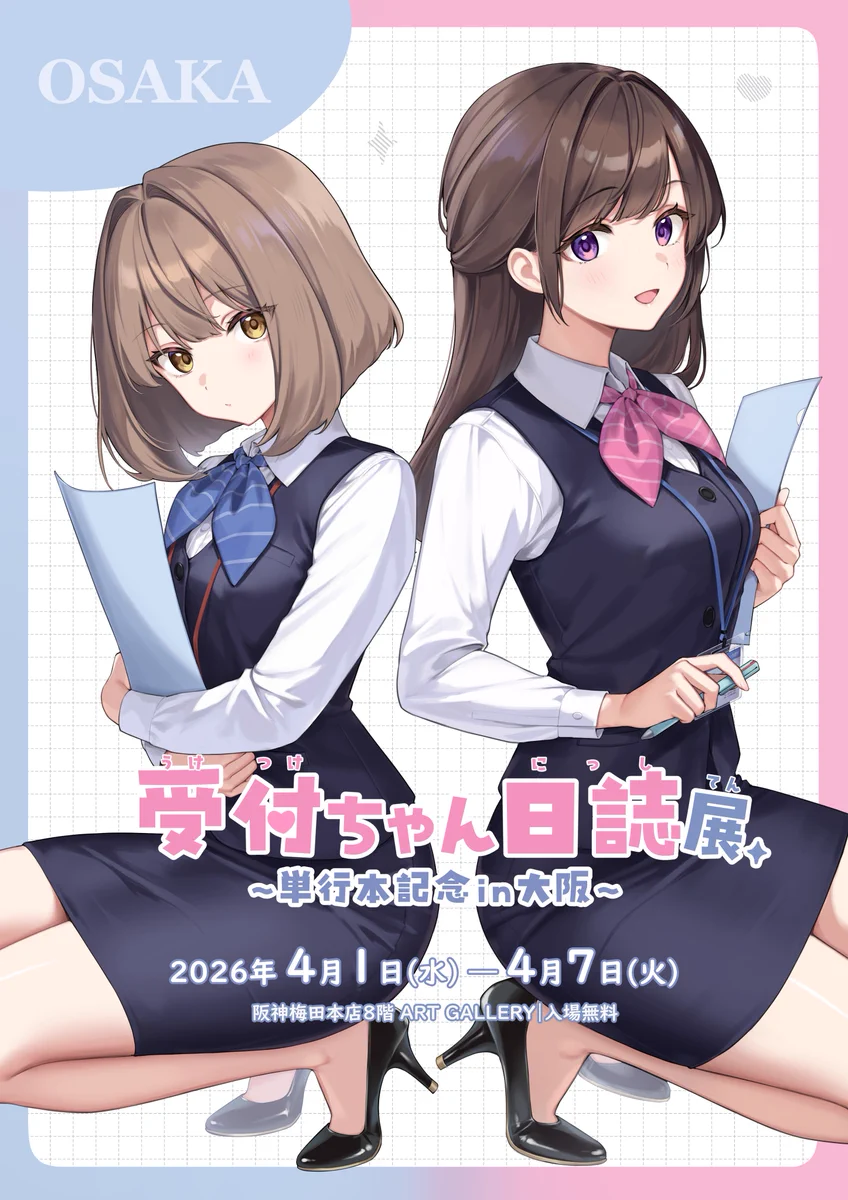 ILLUST GALLERY TOLALA 【公式】 on X: 