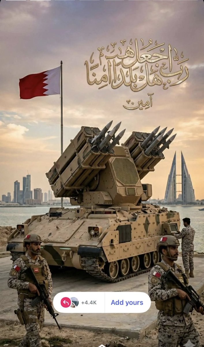 shawqibh122's tweet photo. اللهم من أراد البحرين وأهلها وحكومتها وأرضها وأمنها  بسوءٍ فاجعل اللهم كيدهم في نحورهم وخذهم أخذ عزيزٍ مقتدر، فإنهم لا يعجزونك
#البحرين_بخير https://t.co/1wW72PAJYN