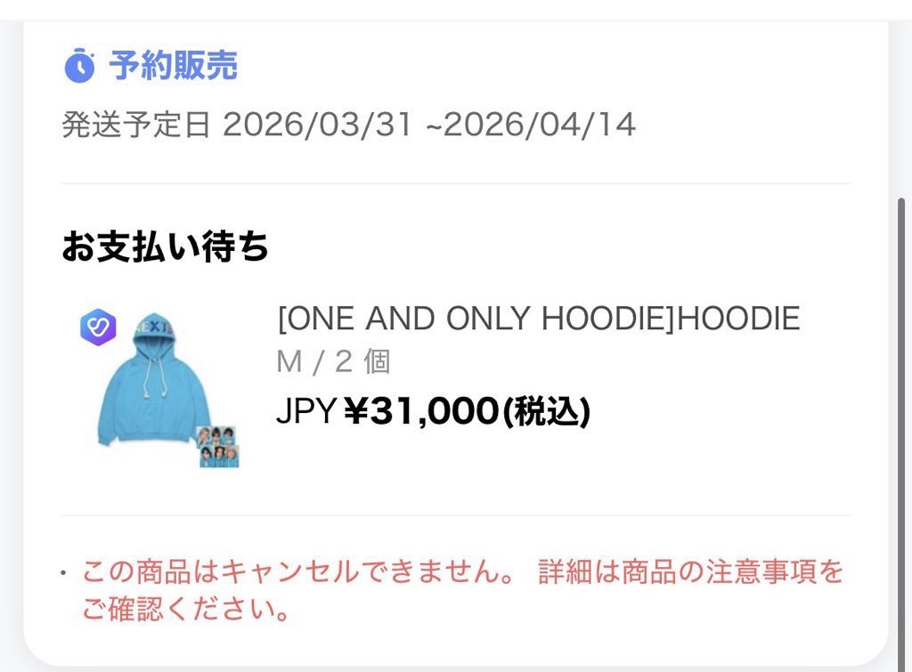 찬⋈*.。 tweet media