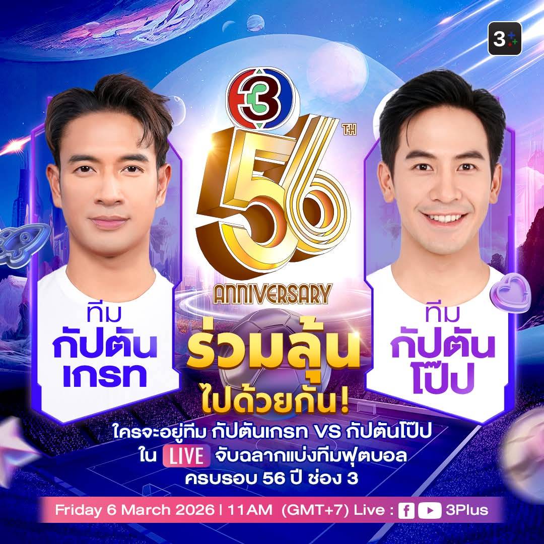mayu_ph's tweet photo. 📌 กัปตันโป๊ปปปปป ... 💜  #โป๊ปธนวรรธน์ https://t.co/3PdVD42qdf