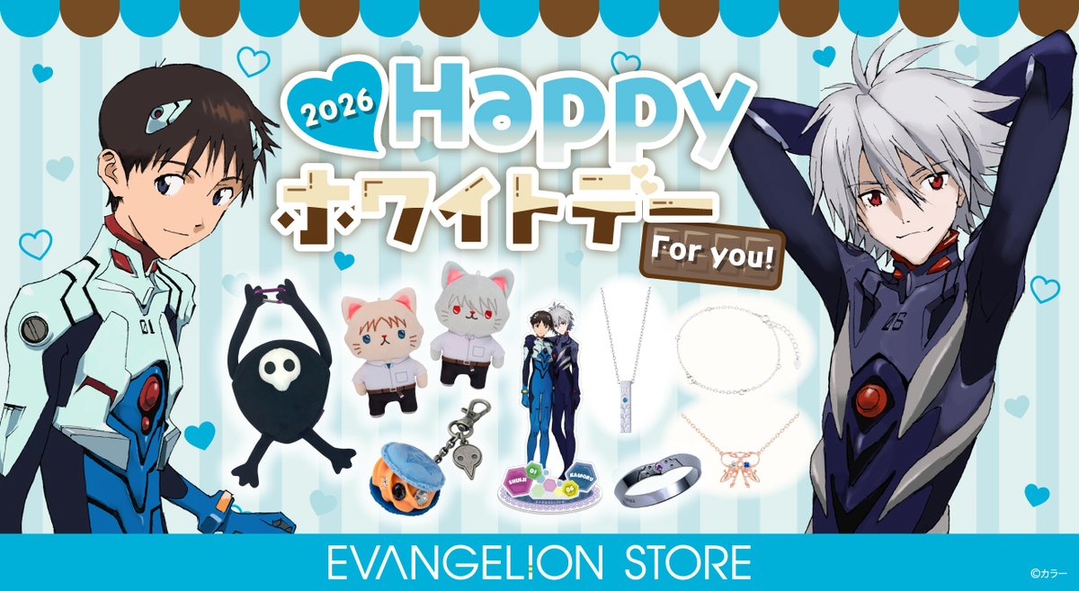 カツ (@katsu_jingai) / Posts / X