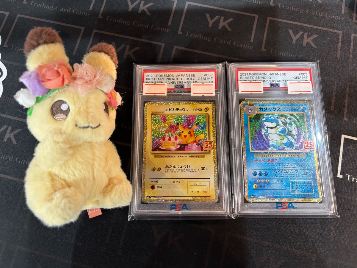 こちらの商品入荷いたしました🩵⚡️ PSA10 のピカチュウ 007//025