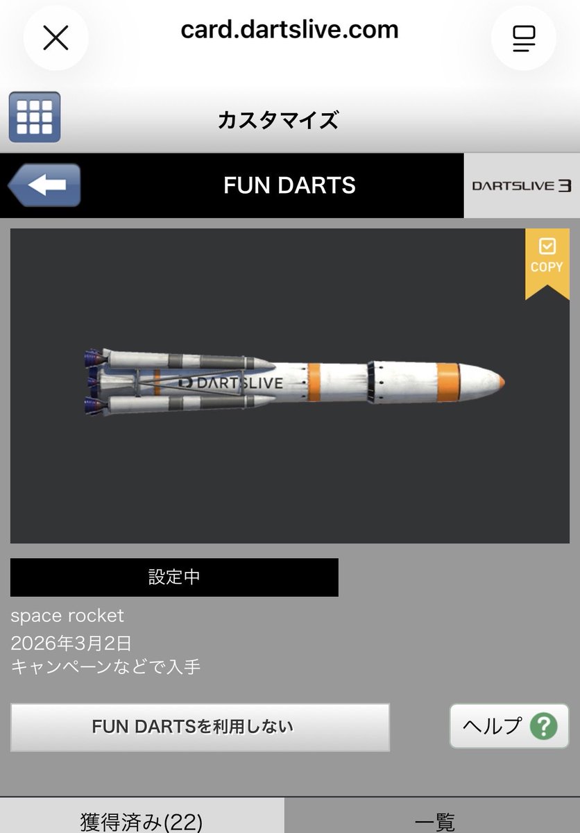 RISAmelu's tweet photo. UFOが良かった…🛸
ロケットなり。🚀 https://t.co/HHXBGRpX59