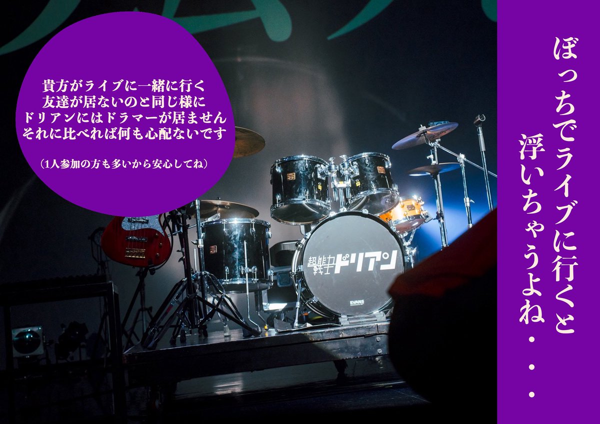 超能力戦士ドリアン tweet media