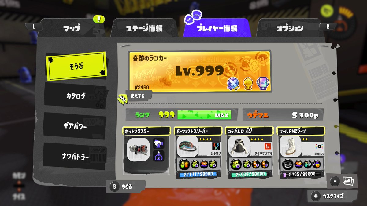 タチカゼ tweet media