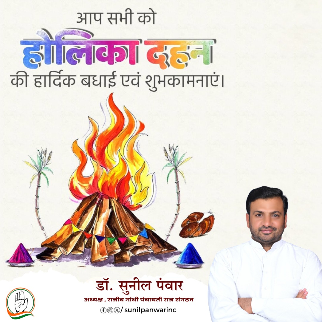 Dr. Sunil Panwar tweet media