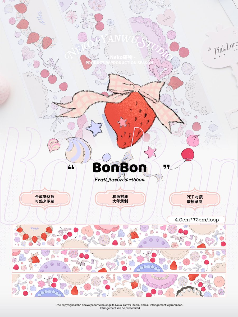 nekoの新作マステが登場！✨ ループカットのサイズもご用意しています