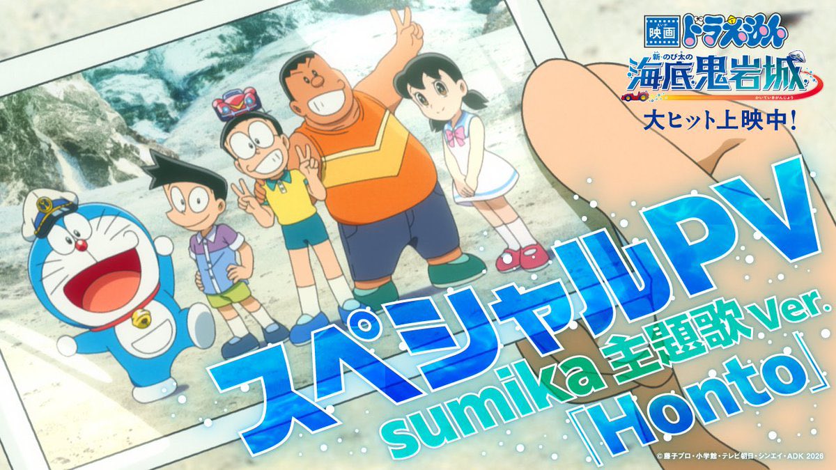 sumika tweet media