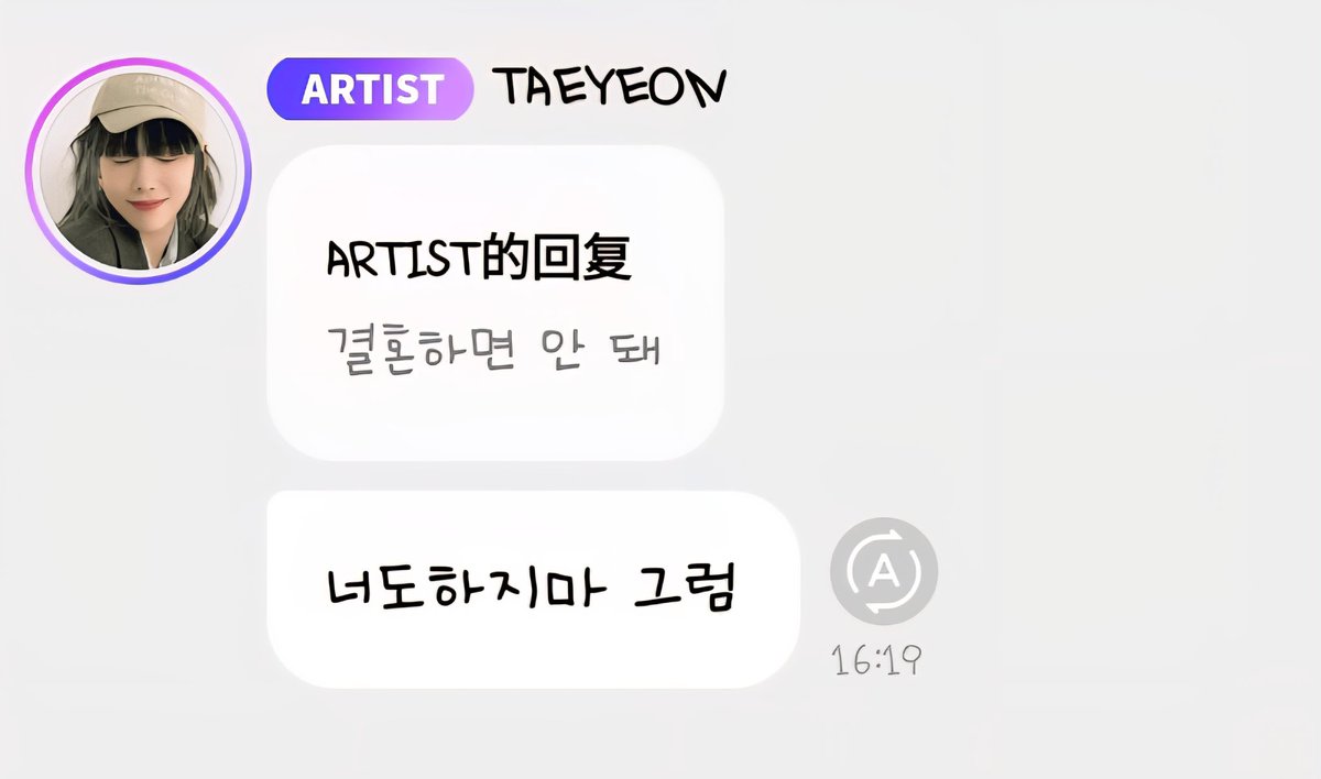tymoney309's tweet photo. TY🫧
👤:姐姐 你知道 Tiffany 姐姐要結婚的消息嗎？
💜:怎麼可能會不知道？

👤:不可以結婚
💜:那你也不要結婚啊 https://t.co/xu8bCszNDQ