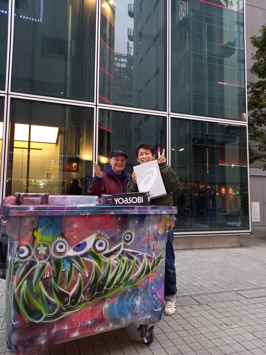 どうゆうことwww