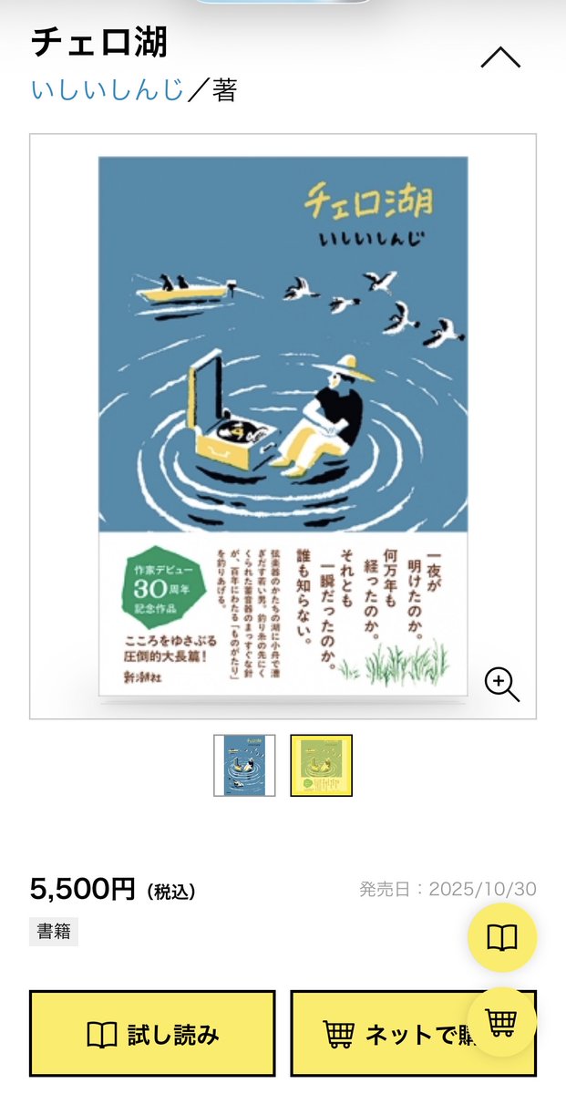 小澤實 句集『澤』重版出来 (@seisyokyo99) / Posts / X