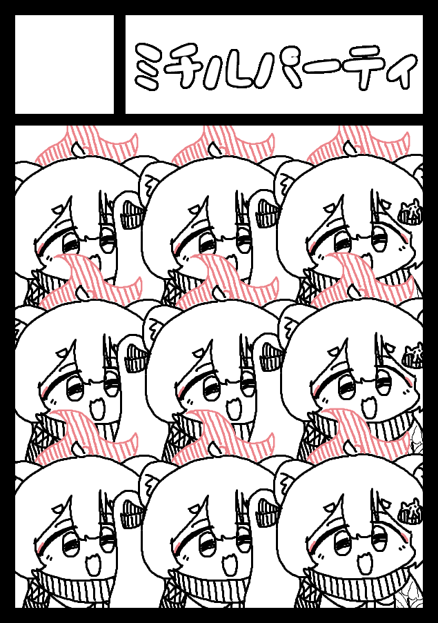 딧딧 (@dit_dit_) / Posts / X