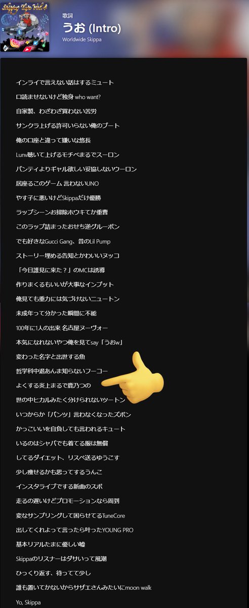 某ラップの歌詞に入れられてたり完全に悪い意味でのミーム化してるよね鹿乃つのﾁｬﾝ