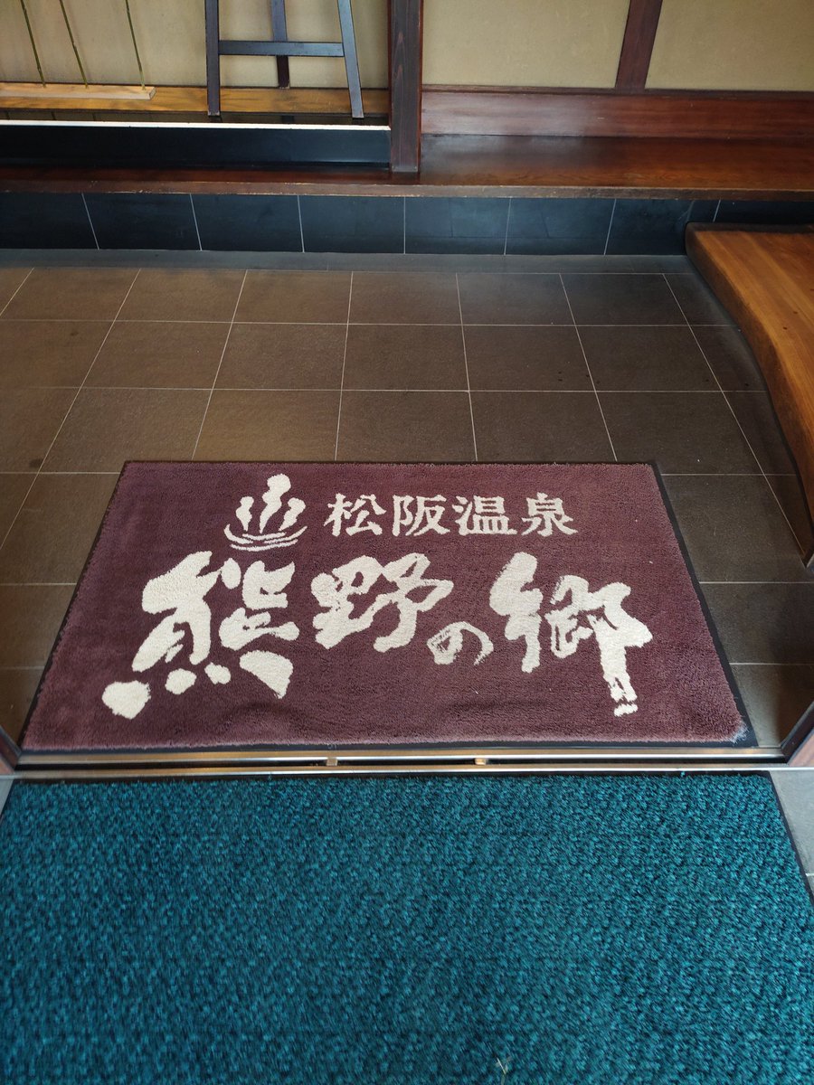 おふろ屋のJさん tweet media