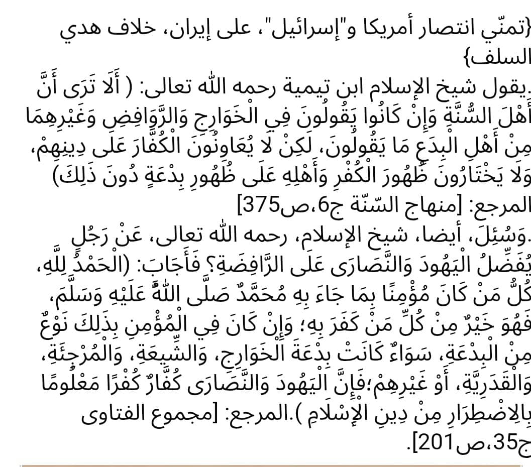 Che Jumoo tweet media