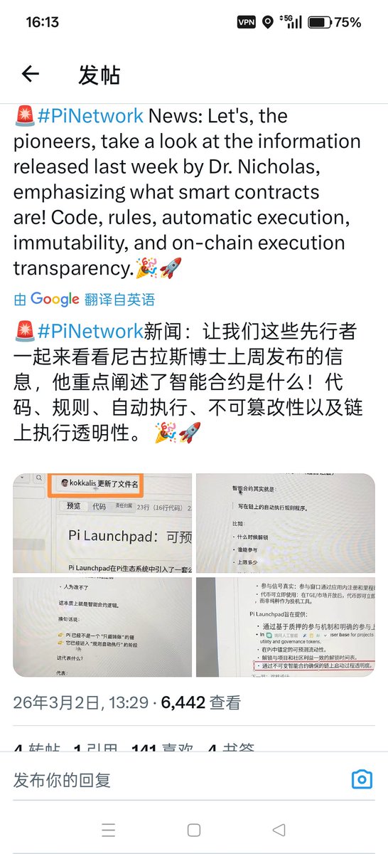 八戒pi派先锋《派先疯》 tweet media