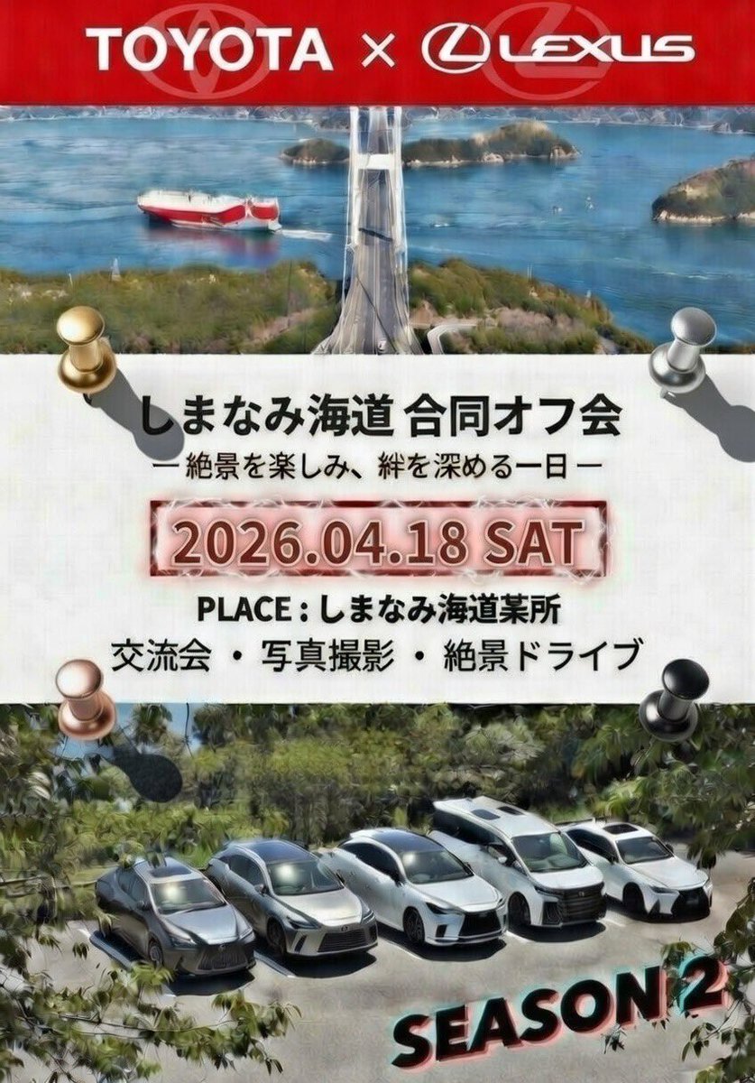 とてもに楽しみにしております✨ 夜も🍺