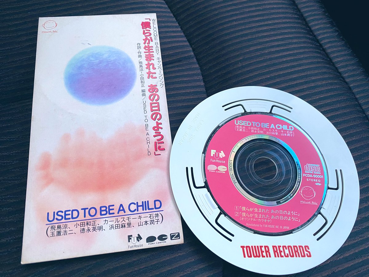 🌎🤲 #NowPlaying #僕らが生まれたあの日のように #USED_TO_BE_A_CHILD