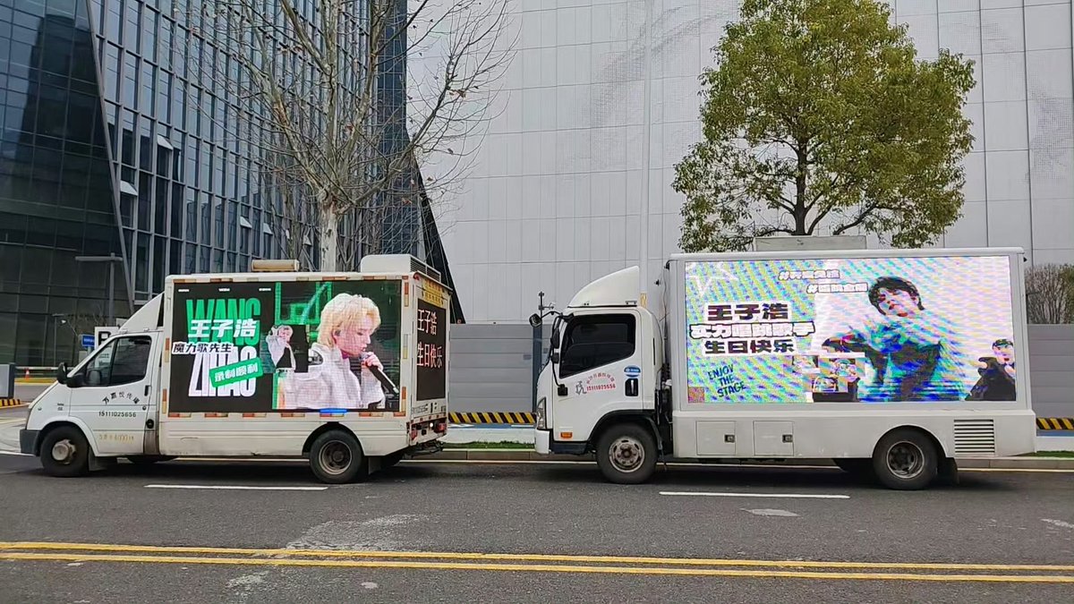 🌸💛HAPPY LE'V Day in Changsha💛🌸

LED display truck birthday parade for <a href="/LEV_Official_/">LE'V</a>  is here! 🚚

📍 2 trucks cruising outside the MagicMelody filming studio
🗓️ Mar 2

#HAPPY_LEV_DAY 
#LEV0306HappyBirthday 
#LEV #레비 #レビ
#WANGZIHAO #왕즈하오 #王子浩 #ズハオ
