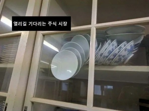 주식 밈 아카이빙 tweet media