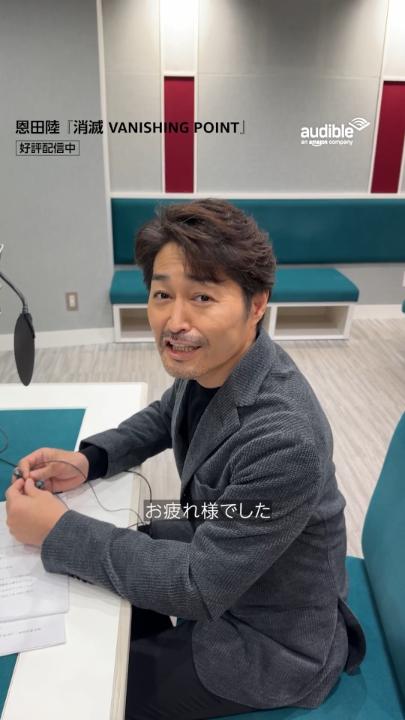 安田顕 (@yasu_da_ken) / Posts / X