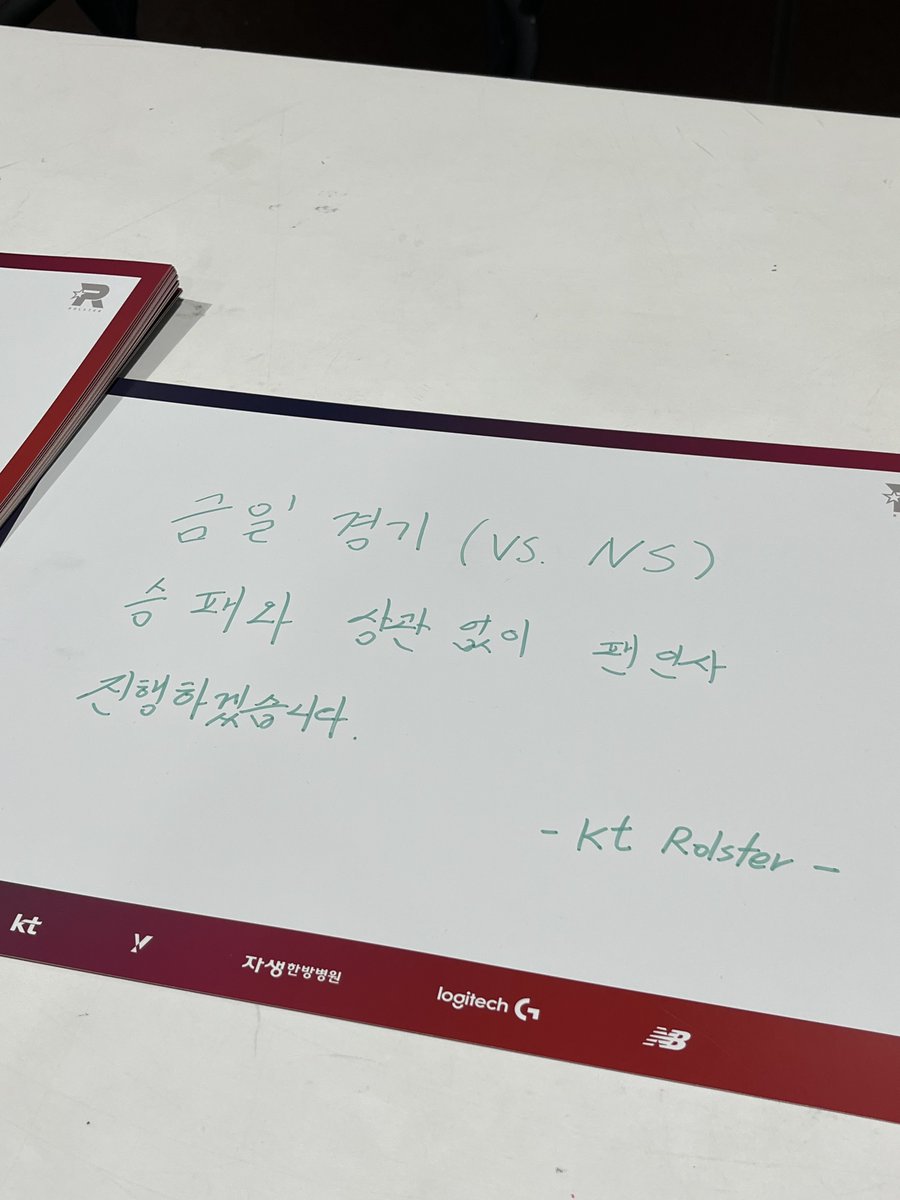 Gar0_0o's tweet photo. ㅇㅋㅇㅋ 알겠음 응원하러 온 팬을 똥으로 보는거지? https://t.co/VjrwUeyje5
