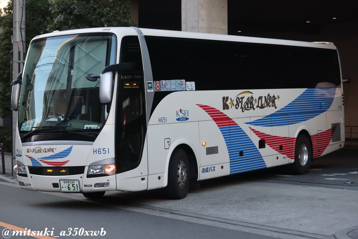 2月を写真4枚で振り返る バス編 南海りんかんバス 江若交通 ウイング神