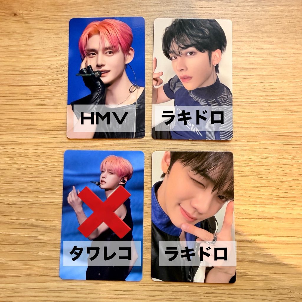 ZEROBASEONE ZB1 ゼベワン トレカ 交換 Blu-ray 2025 WORLD TOUR