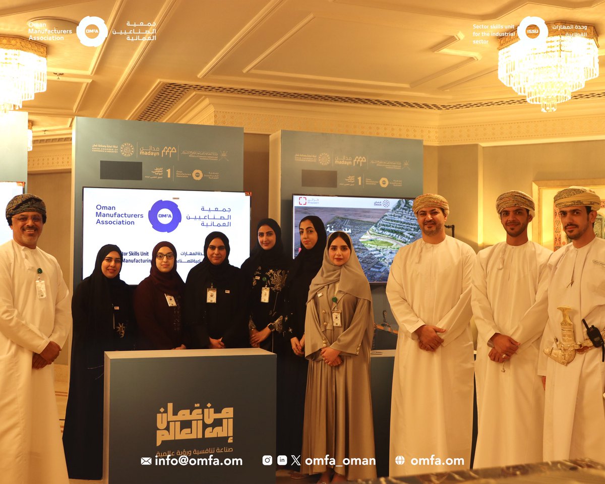 جمعية الصناعيين العمانية tweet media