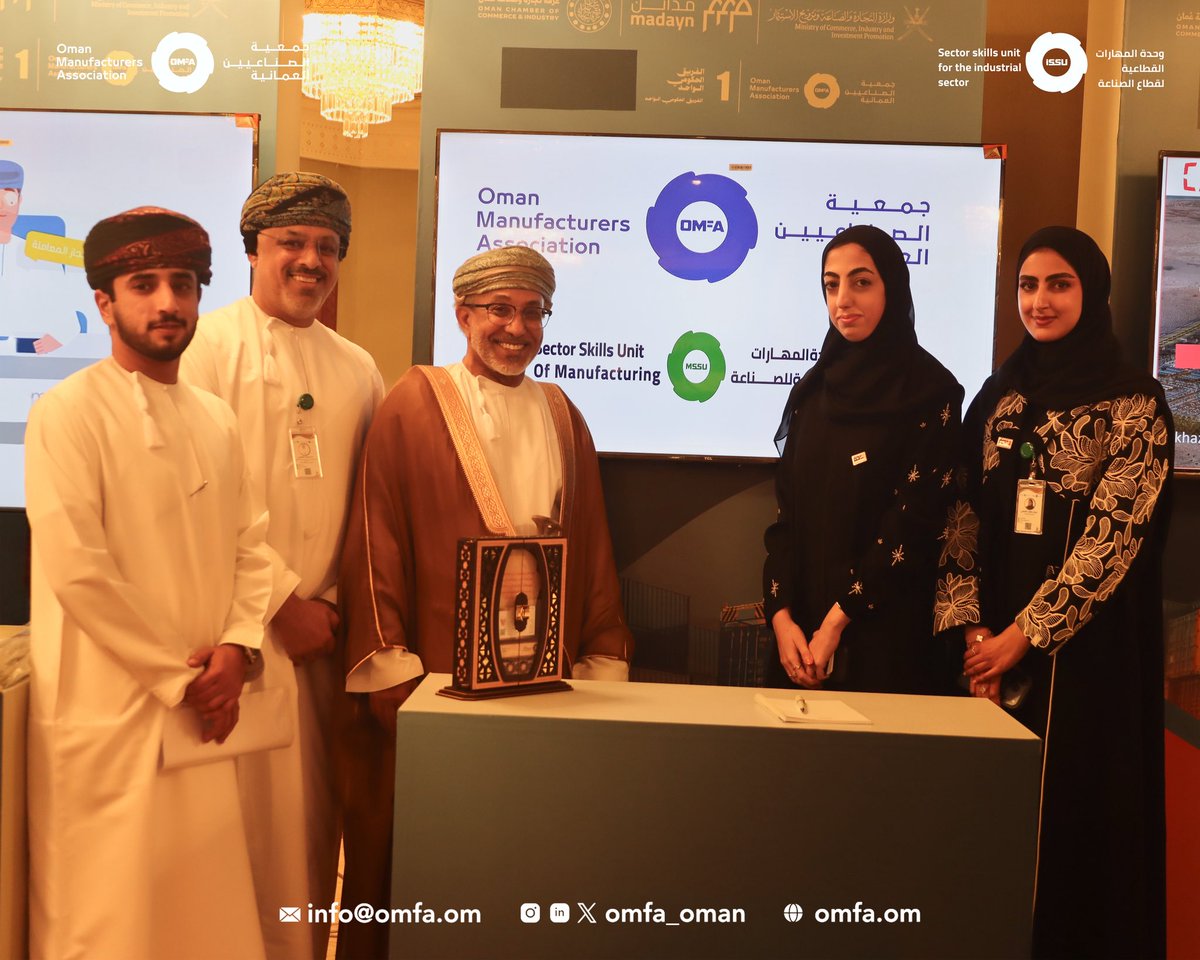 جمعية الصناعيين العمانية tweet media