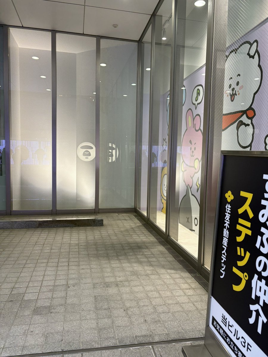 Jus0230's tweet photo. 聖地巡礼📷 https://t.co/ePxyA8A0HP
