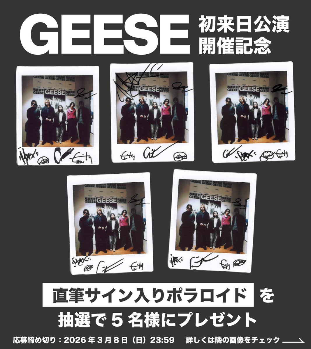 GEESE 初来日公演開催記念 直筆サイン入りポラロイドを 抽選で5名様に