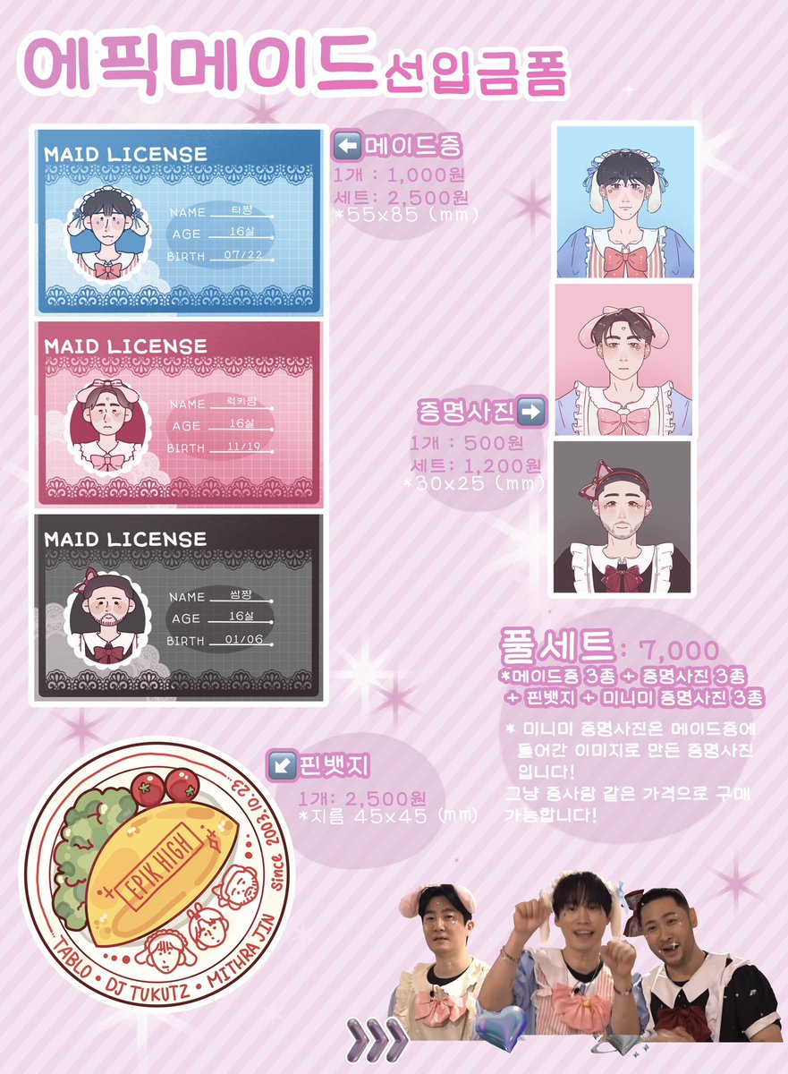 ㅣㅑ쵸 tweet media