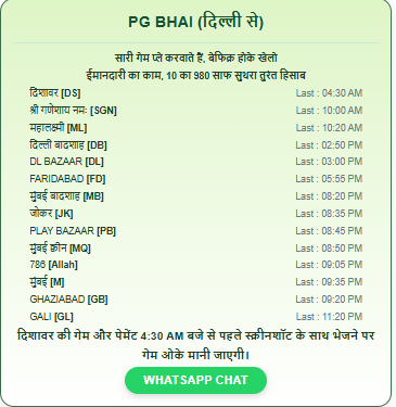 GaliChart's tweet photo. PLAY BAZAAR : प्ले बाजार | PLAY BAZAAR CHART ALL PLAY ...https://t.co/LG0YxeKjBn #Karuppu Michael Carrick Liam Rosenior #GautamGambhir #Abhishek https://t.co/VxuqfzL8mv
