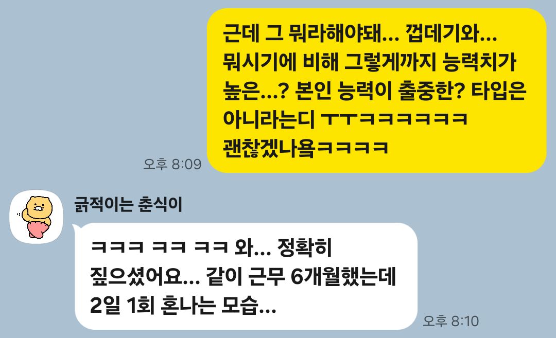 희아 선녀🔮 tweet media